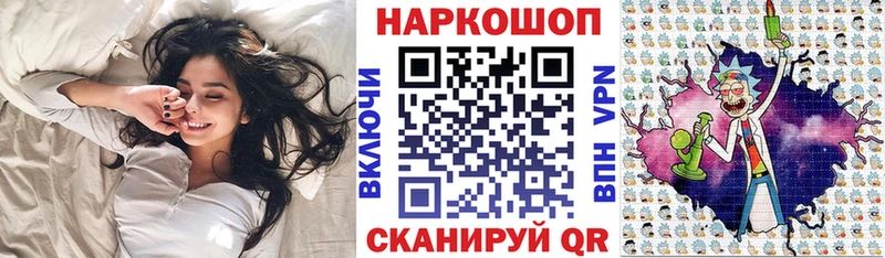 Купить Ноябрьск Альфа ПВП  Каннабис  Кокаин 