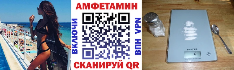 АМФЕТАМИН Розовый  kraken как войти  Ноябрьск 