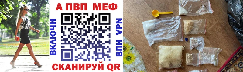 APVP Соль Ноябрьск