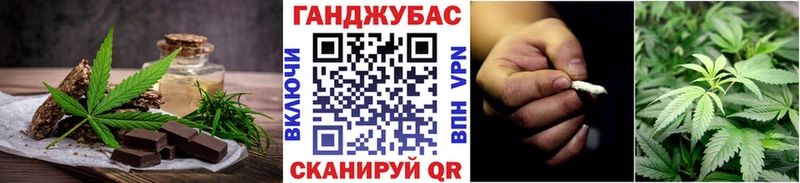 Еда ТГК конопля  магазин  наркотиков  Ноябрьск 