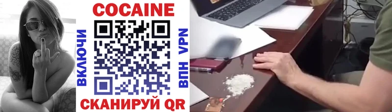 Кокаин 97%  Ноябрьск 