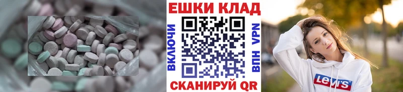 купить наркотики сайты  Ноябрьск  ЭКСТАЗИ бентли 