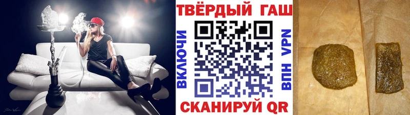 Гашиш 40% ТГК  Ноябрьск 
