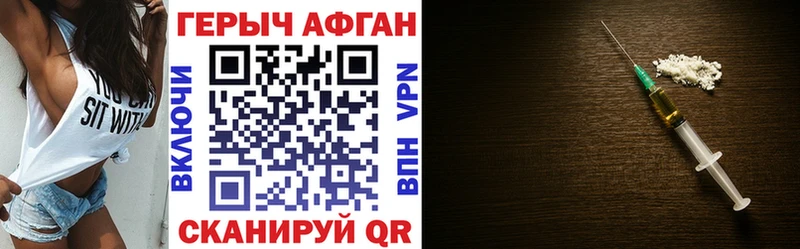 мега tor  Ноябрьск  Героин афганец 