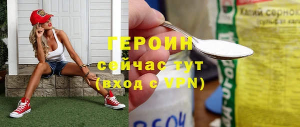 кристаллы Бугульма