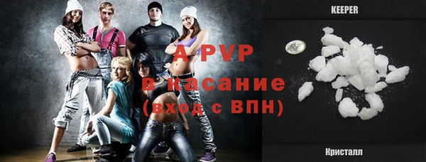 эйфоретик Бронницы