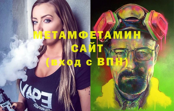 кристаллы Бугульма