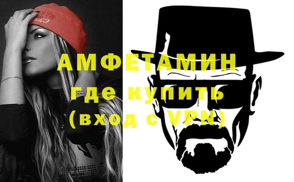 кристаллы Бугульма