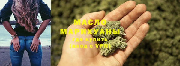мефедрон мука Бородино