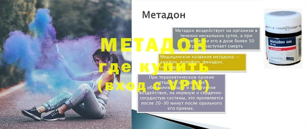 гашик Осинники