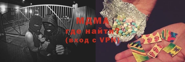 кристаллы Бугульма