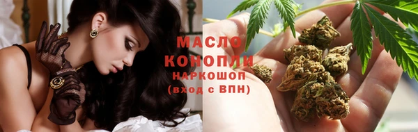 эйфоретик Бронницы