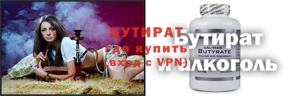 мефедрон мука Бородино
