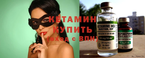 мефедрон мука Бородино