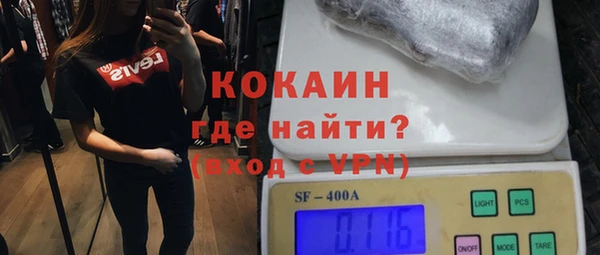 кристаллы Бугульма