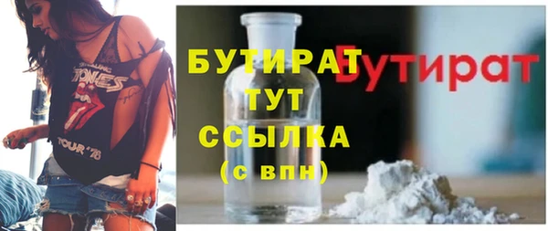 кристаллы Бугульма