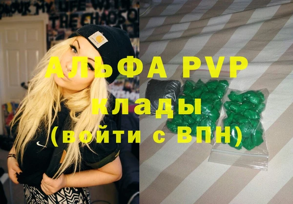 кристаллы Бугульма