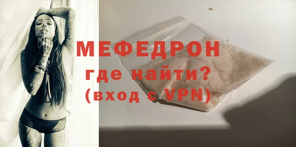 кристаллы Бугульма