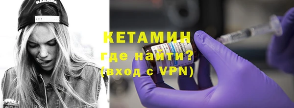 мефедрон мука Бородино