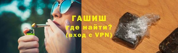 кристаллы Бугульма