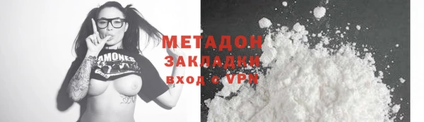 эйфоретик Бронницы