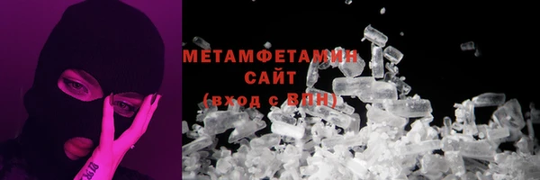 мефедрон мука Бородино