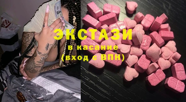 кристаллы Бугульма