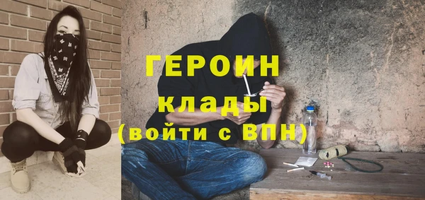 кристаллы Бугульма