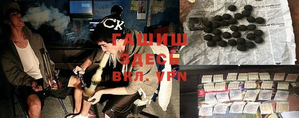 кристаллы Бугульма