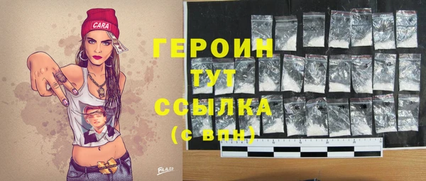 эйфоретик Бронницы