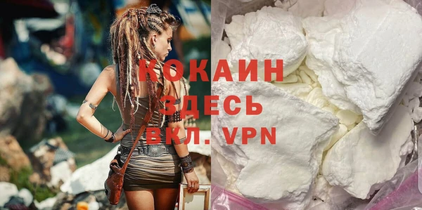 эйфоретик Бронницы