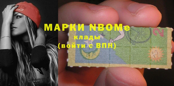 кристаллы Бугульма