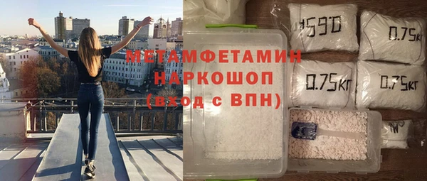 эйфоретик Бронницы