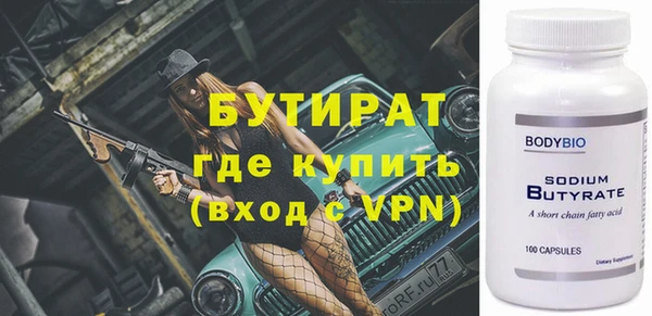 мефедрон мука Бородино