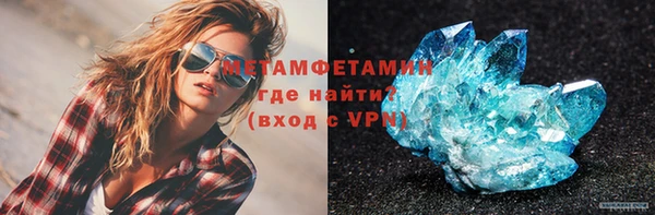 эйфоретик Бронницы