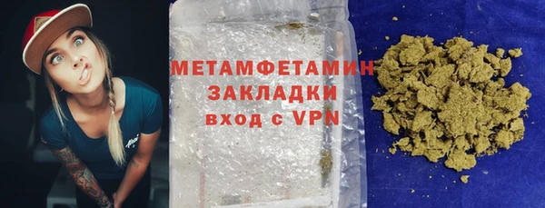 мефедрон мука Бородино