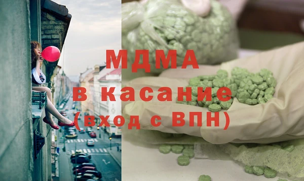 мефедрон мука Бородино