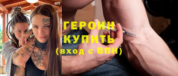 мефедрон мука Бородино