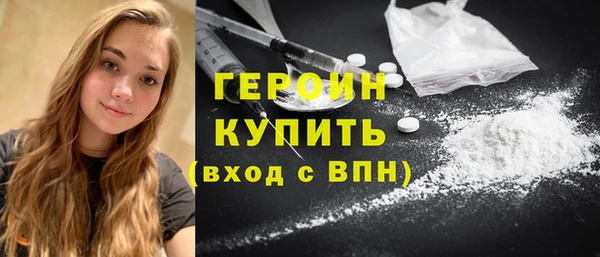 кристаллы Бугульма