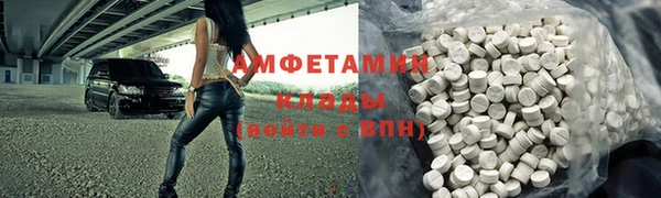 кристаллы Бугульма