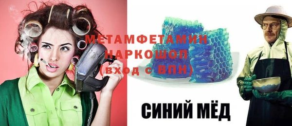 мефедрон мука Бородино