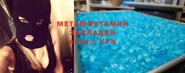 эйфоретик Бронницы