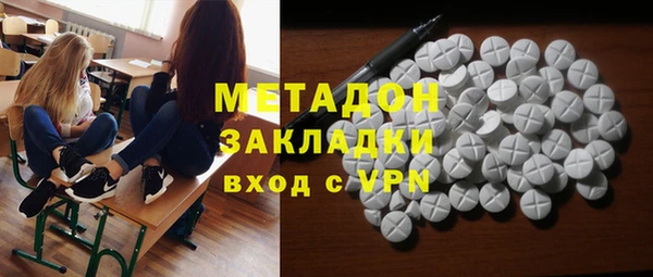 кристаллы Бугульма