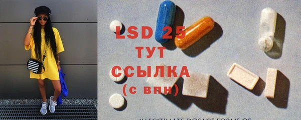 мефедрон мука Бородино