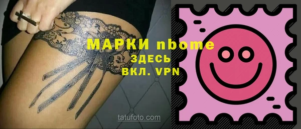 эйфоретик Бронницы