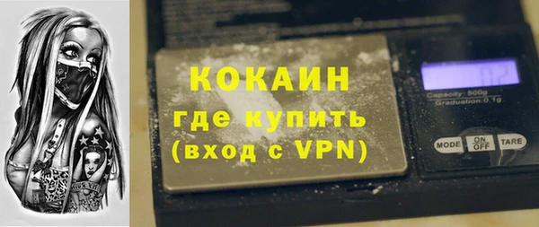 мефедрон мука Бородино