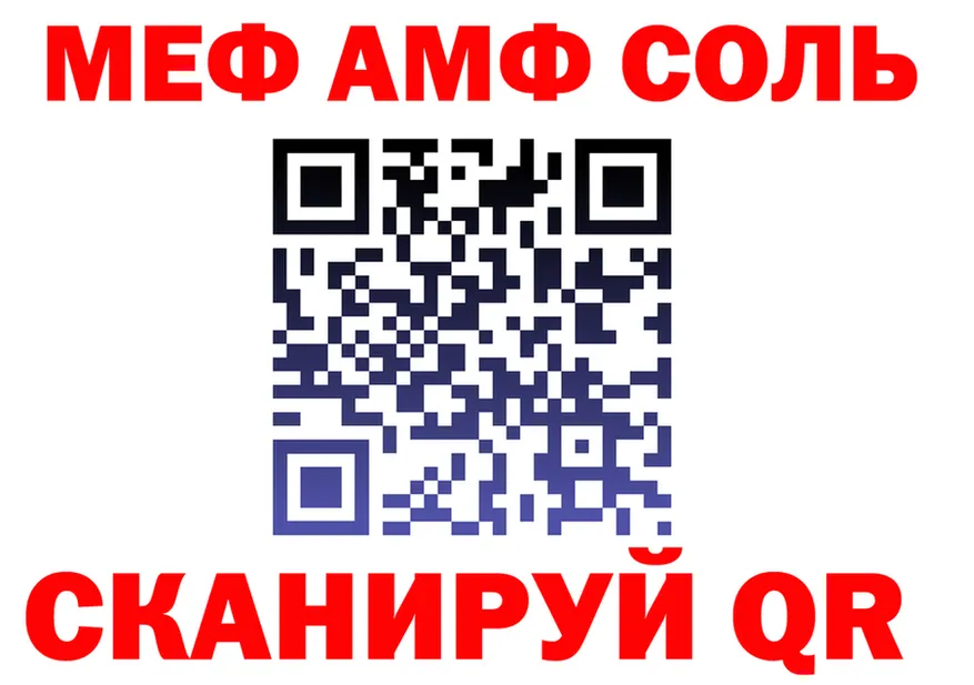 A-PVP СК зеркало shop mega Ноябрьск