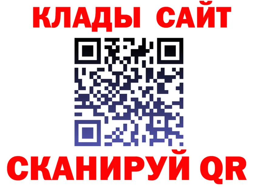 Ecstasy Cube зеркало площадка hydra Ноябрьск