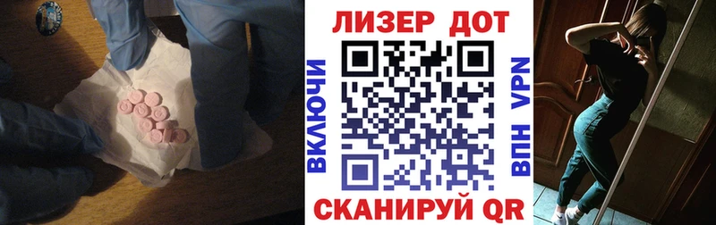 это состав  Ноябрьск  Лсд 25 экстази ecstasy  наркотики 