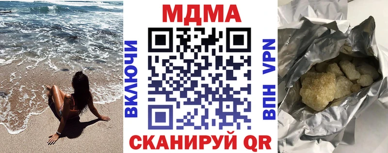 MDMA crystal  Ноябрьск 